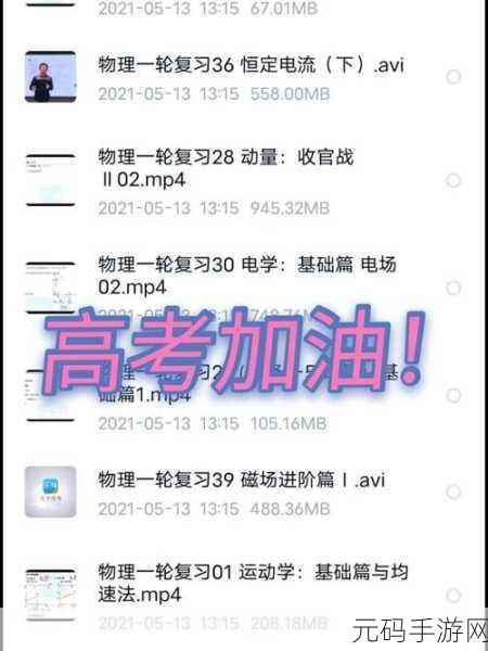 自我欣慰扣出桨有事吗:当然可以,以下是一些扩展后的标题建议: