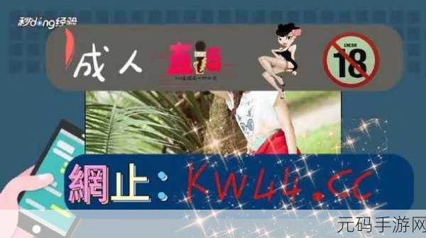 打扑克不盖被子:1. 打扑克的乐趣:不被束缚的自由之夜