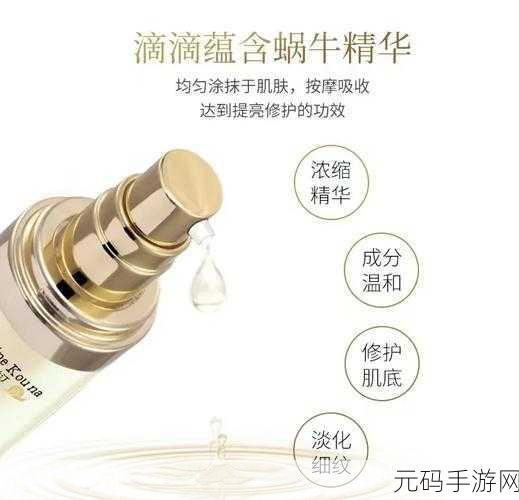 国产精品精华液网站:1. 提升肌肤光泽的国产精品精华液推荐