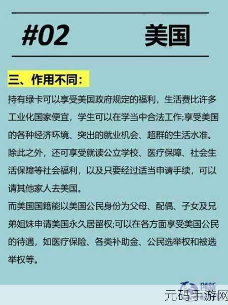 美国专线和欧洲专线区别:1. 美国专线与欧洲专线的主要差异解析