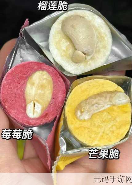 榴莲草莓芒果丝瓜秋葵香蕉:1. "五彩缤纷的热带水果盛宴:榴莲、草莓与芒果
