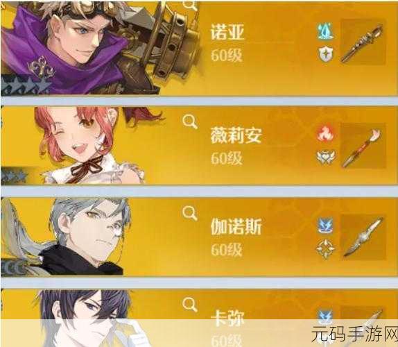 诺亚之心终极行动,全面攻略助你征服战场