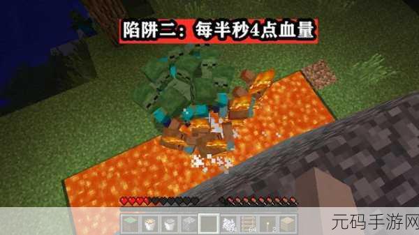 我的世界,陷阱秘籍大公开,畅玩冒险之旅
