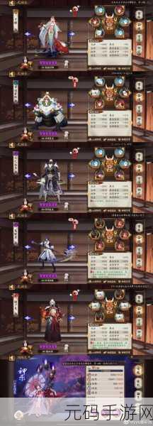 阴阳师 2021 美团联动现世邀约活动全攻略指南