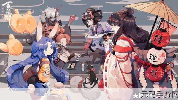 阴阳师 2021 美团联动现世邀约活动全攻略指南