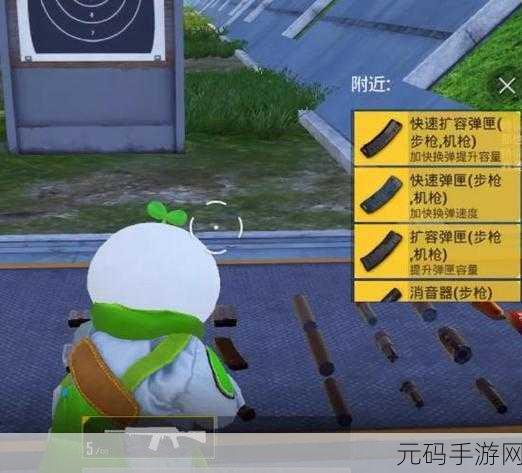 和平精英,深度解析机动兵喷气技巧