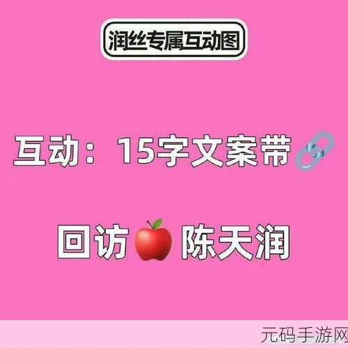 你听暗涌了1V1陆择:暗涌1V1:陆择与命运的激烈对决