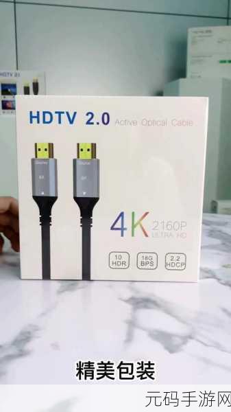 欧洲高清线hdmi品牌:1. 欧洲高清HDMI品牌:引领家庭影音新体验