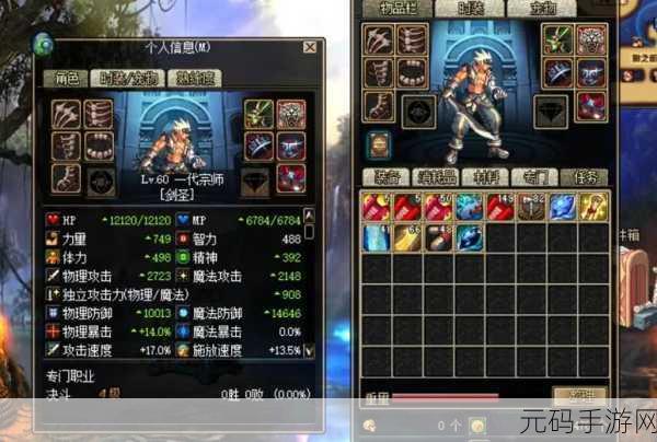 双开dnf需要多大内存：双开DNF对内存的要求和扩展建议分析。