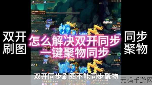 双开dnf需要多大内存：双开DNF对内存的要求和扩展建议分析。