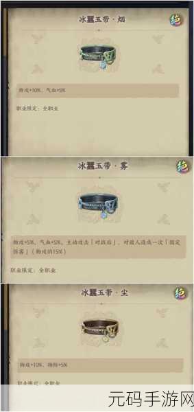 天地劫手游首测攻略，轻松获取测试资格秘籍
