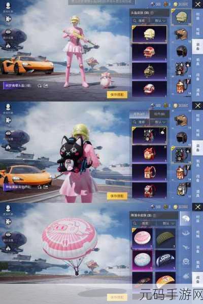 和平精英迈凯伦570S皮肤抽取概率及保底价格全面剖析