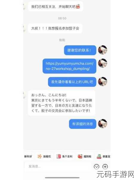 おっさんとたし在线天堂：以下是一些基于《おっさんとたし》的新标题建议，每个标题都不少于10个字：