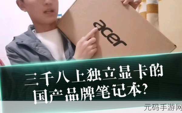 国产精品一线二线三线精华液：1. 一线二线三线精华液的深度解析与使用指南
