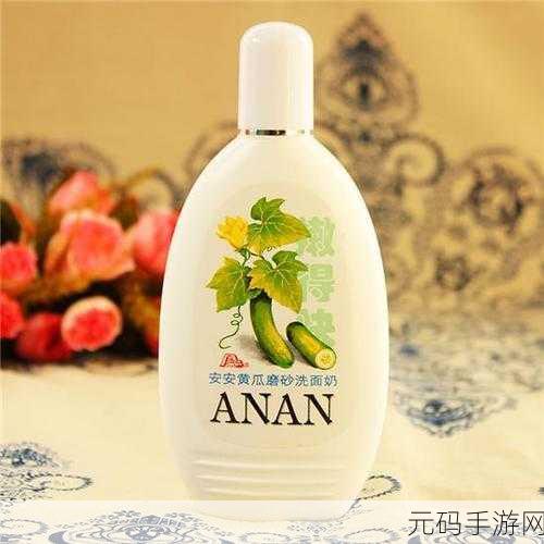 国产精品一线二线三线精华液：1. 一线二线三线精华液的深度解析与使用指南
