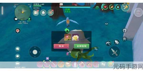 探秘创造与魔法，奇遇果的奇幻使用全攻略