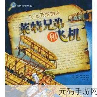兄弟换麦子4：1. 《兄弟情深：收获与分享的故事