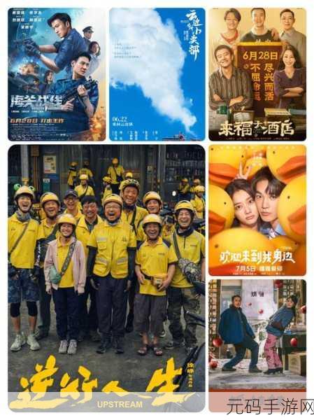 免费网站看电影和电视哪个好2024年最全推荐：1. 2024年最佳免费网站观看电影与电视剧推荐