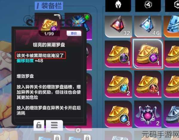 黑潮之上诺角色大热，揭秘诺卡组搭配与玩法攻略