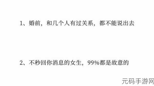 男孩子听到女孩子喘气会怎样：1. 男孩听到女孩喘气，心跳加速的秘密