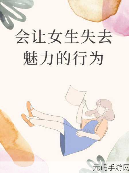 男孩子听到女孩子喘气会怎样：1. 男孩听到女孩喘气，心跳加速的秘密