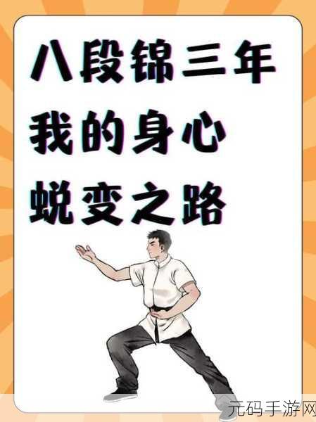 蜜汁樱桃林妙妙的结局：1. 《蜜汁樱桃：林妙妙的成长与蜕变之路