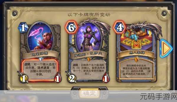炉石传说，吵吵爵士华丽返场，限时抢购不容错过