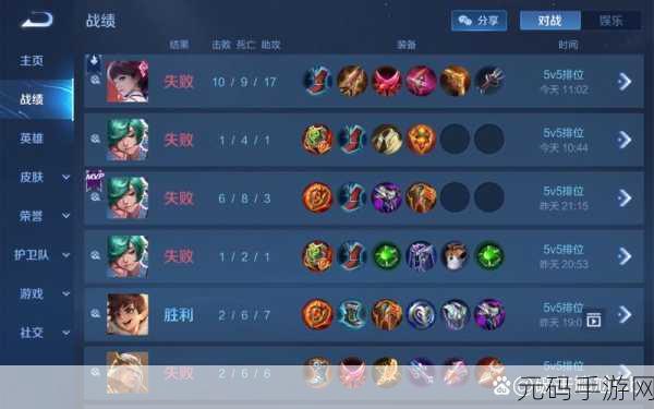王者荣耀魅力探寻，法师称谓背后的故事与悦耳比拼