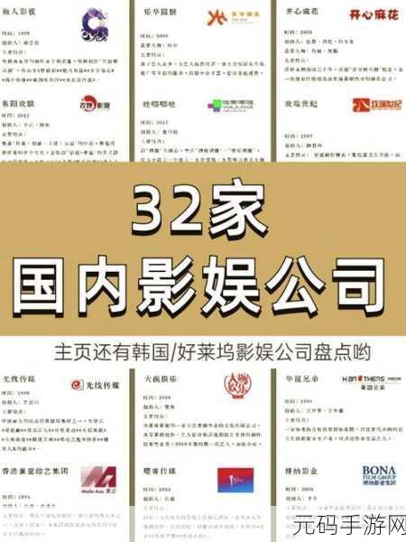 探讨麻花星空影视传媒制作公司的影视作品:好的,以下是一些针对麻花星空影视传媒制作公司风格的影视作品扩展