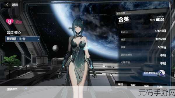 战双帕弥什深度探索,无垠沙海300层挑战攻略全揭秘