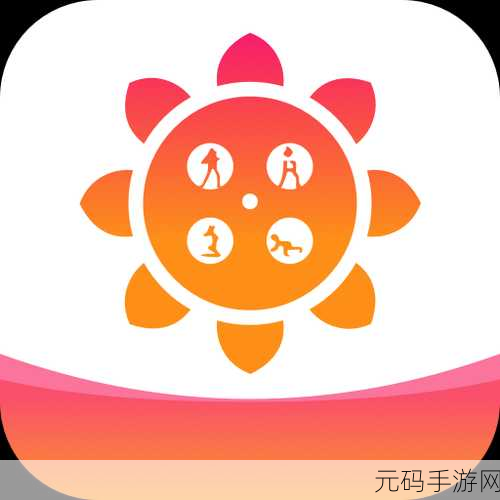 向日葵app在线ios下载网址进入:1. 如何快速找到向日葵app的在线iOS下载链接?