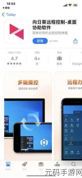 向日葵app在线ios下载网址进入:1. 如何快速找到向日葵app的在线iOS下载链接?