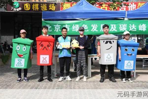 热心的朝阳群众51cgfun：1. 热心朝阳群众：共同守护美好社区