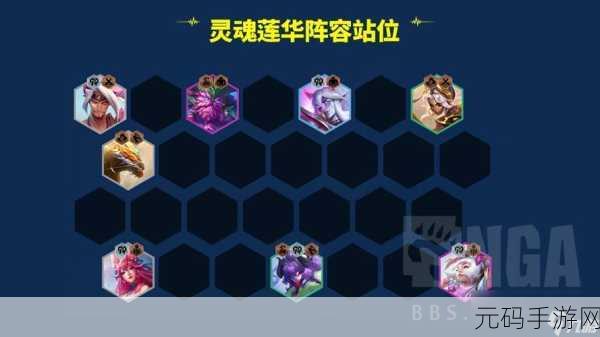 云顶之弈10.13版本大热阵容，机甲秘法刺玩法全解析