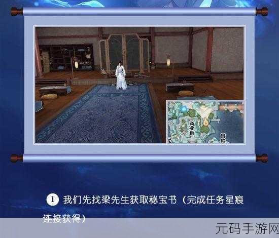 天谕手游苏澜寻宝秘籍,苏澜港全攻略大揭秘