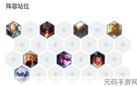 深度解析，云顶之弈光劫克制之道全攻略
