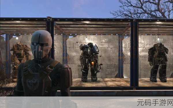 辐射4探险新纪元，新手动力装甲核心全解析