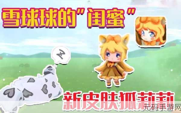 迷你世界新探索,揭秘小荧光球的获取与制作配方