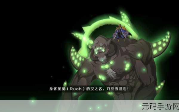 FGO玩家必看，阿维斯布隆羁绊礼装获取全攻略