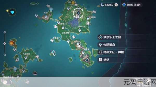 原神探索新境界，如何轻松造访好友的尘歌壶家园