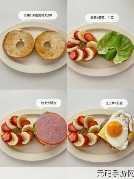 草莓、香蕉、榴莲与丝瓜：1. 草莓与香蕉的奇妙水果搭配探索