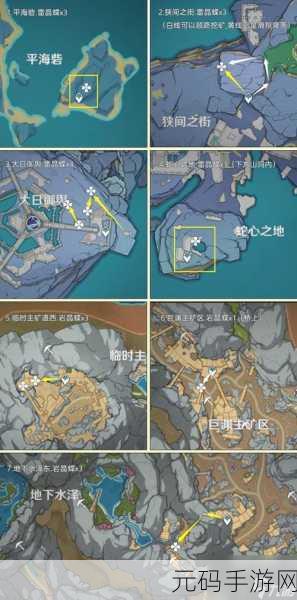 原神魔晶矿采集全攻略,地点位置路线大揭秘