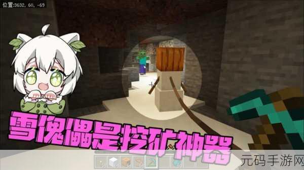 我的世界雪傀儡制作全攻略，打造你的冰雪守护者