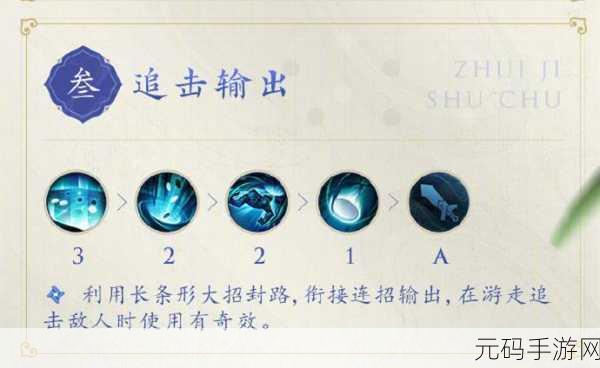 王者荣耀奕星技能全解析，带你制霸战场