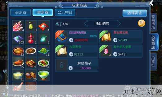倩女幽魂手游遁甲天书开书秘籍大公开