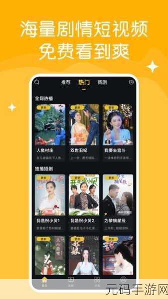 快喵vpv安卓破解版下载最新版:1. 快喵VPV安卓破解版:畅享无限视频资源下载
