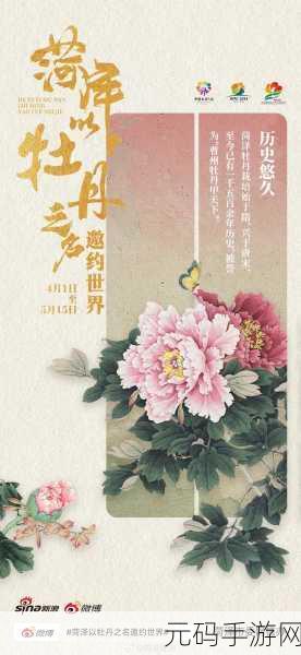 国色天香还是天香国色:1. 国色天香,绽放华夏文化之美