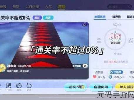 原神星光璀璨,明星聚画速通秘籍大揭秘,挑战极限关卡通关策略
