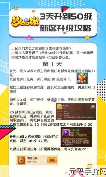 梦幻西游手游卡牌，解锁刷分秘籍，快速晋升高手行列