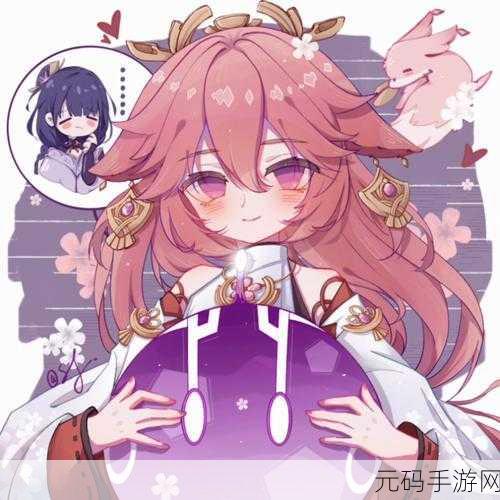 史莱姆ドラえもんの八重神子重新开放发言：1.史莱姆与八重神子的奇妙冒险之旅